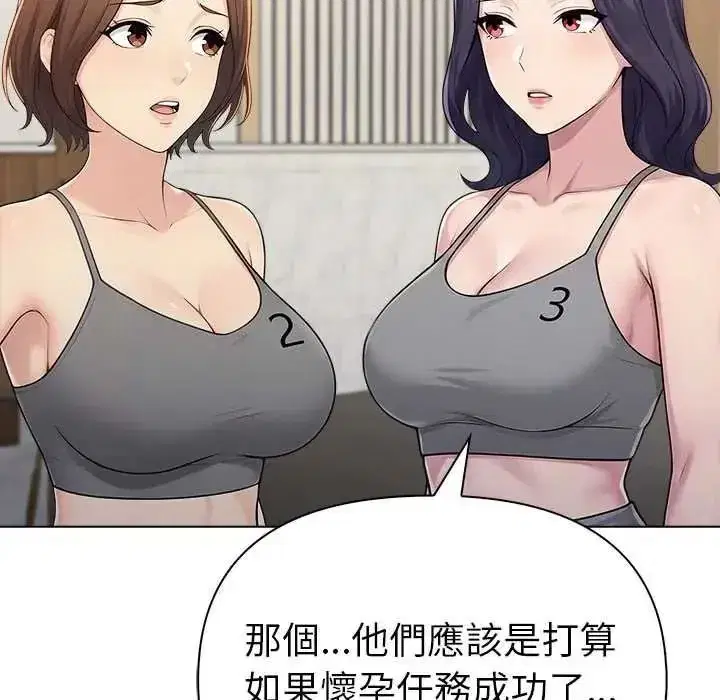 第185話