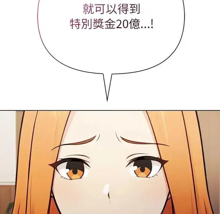 第185話