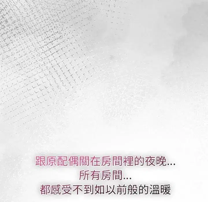 第186話