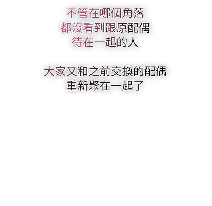 第186話