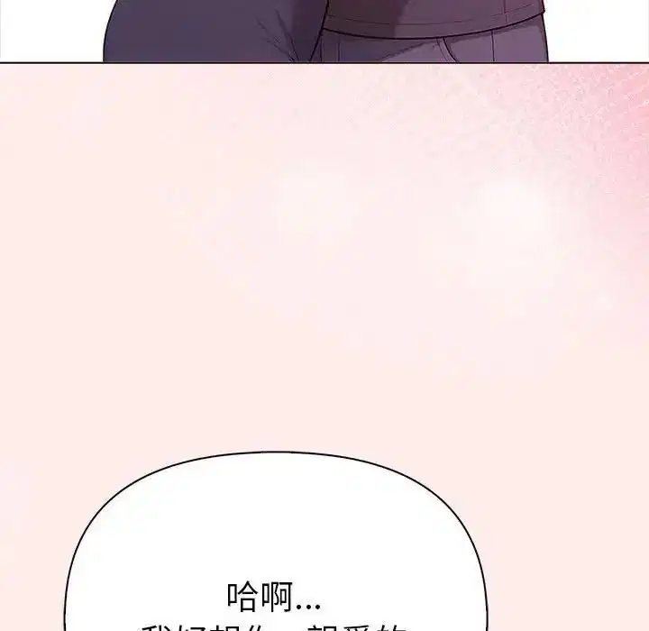 第186話