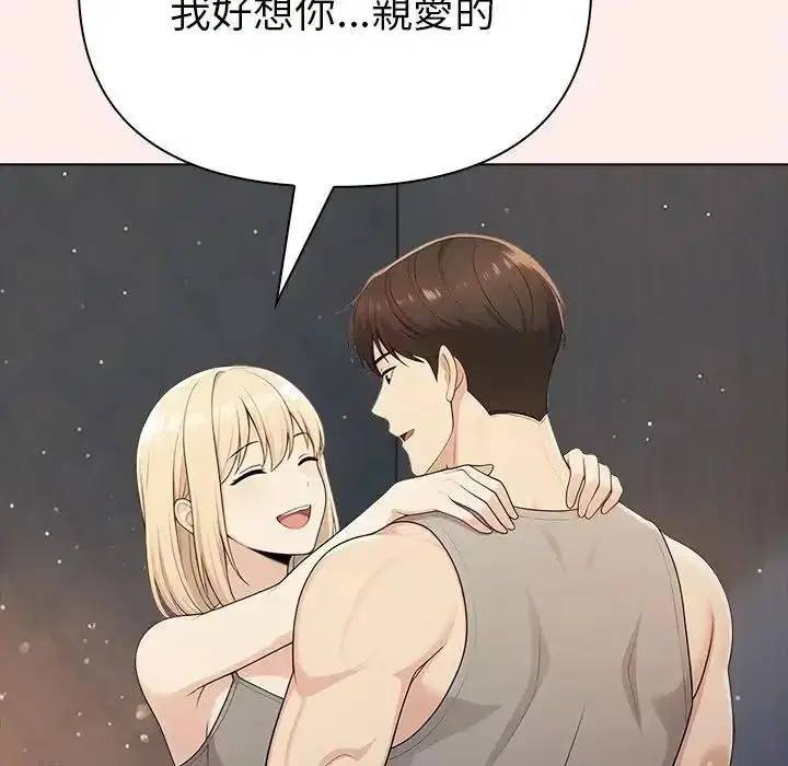 第186話