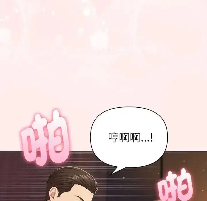 第186話