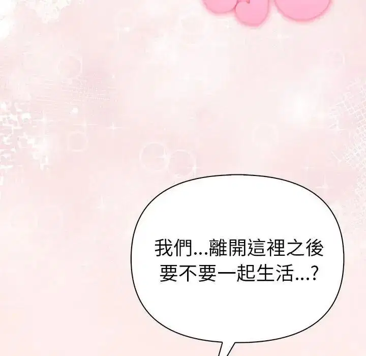 第186話