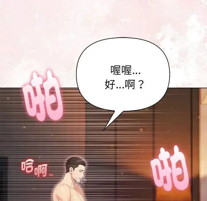 第186話