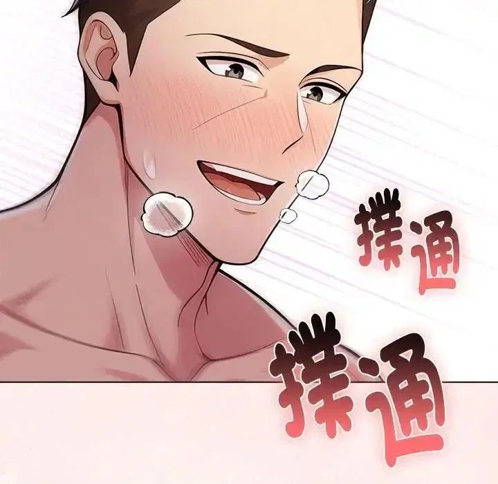第186話