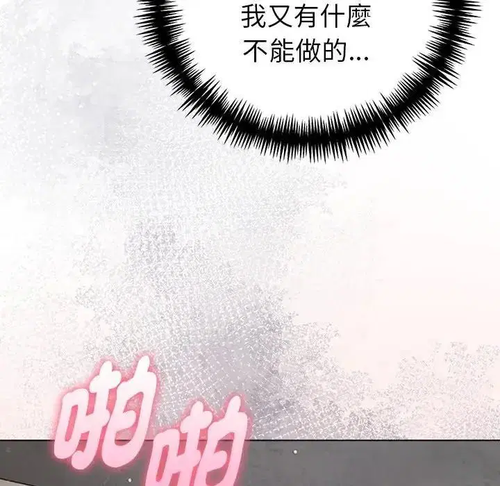 第186話