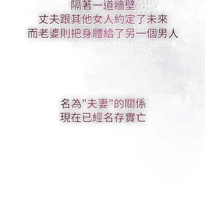 第186話