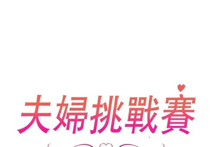 第186話