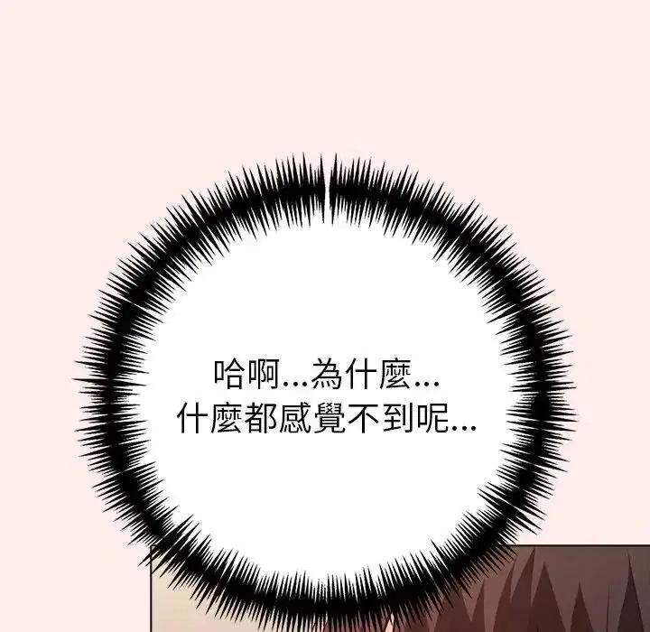 第186話