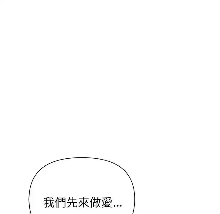 第186話