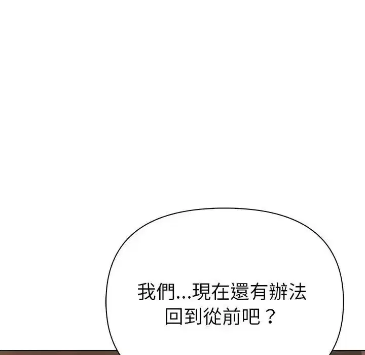 第186話