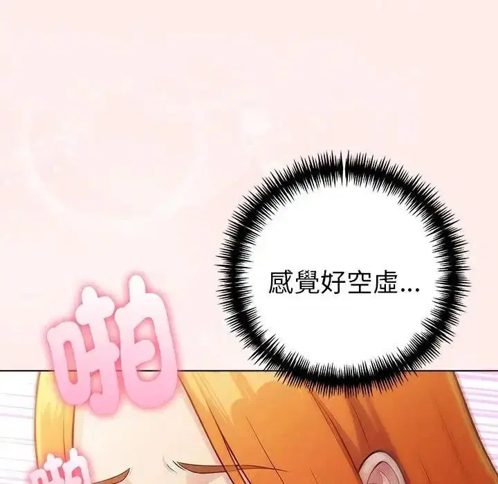 第186話