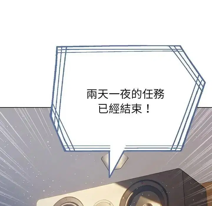 第186話