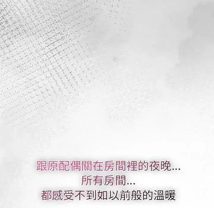 第187話