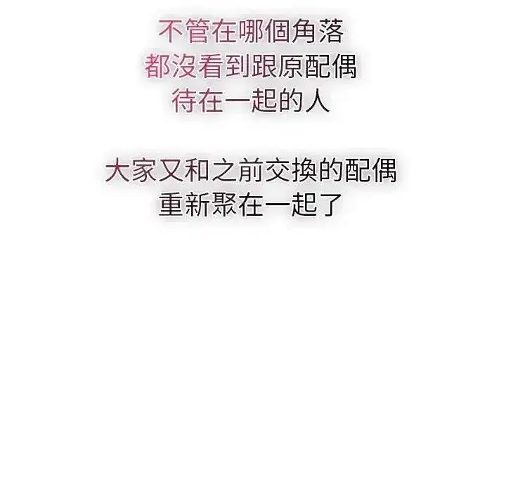 第187話