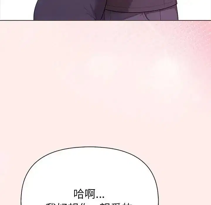 第187話
