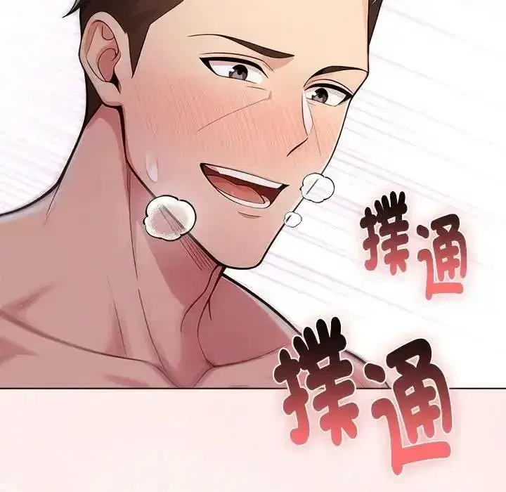 第187話