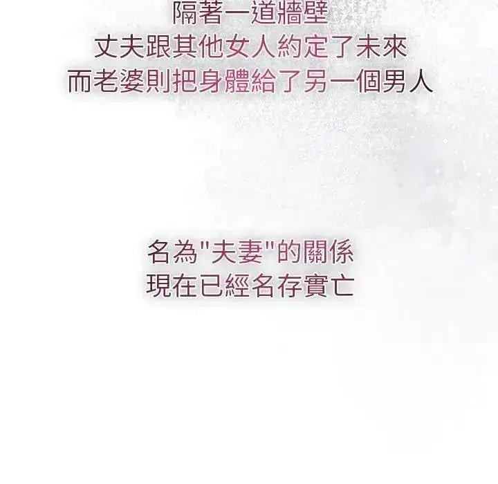 第187話