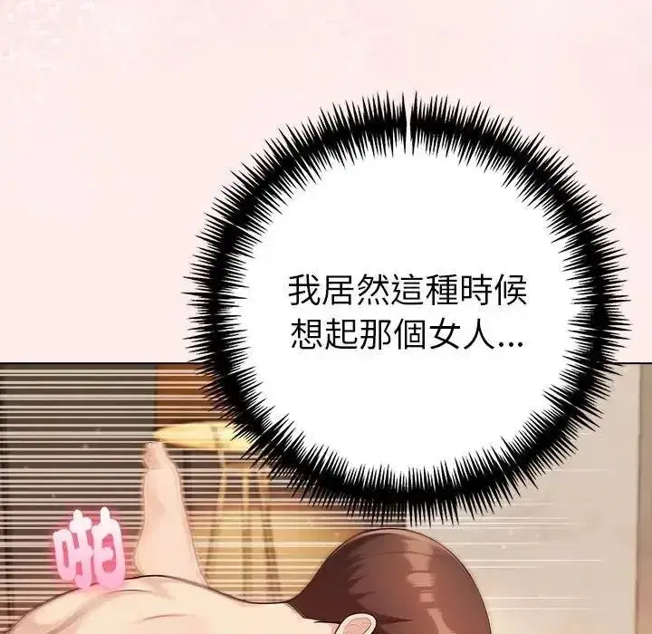 第187話