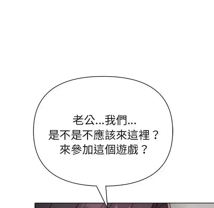 第187話
