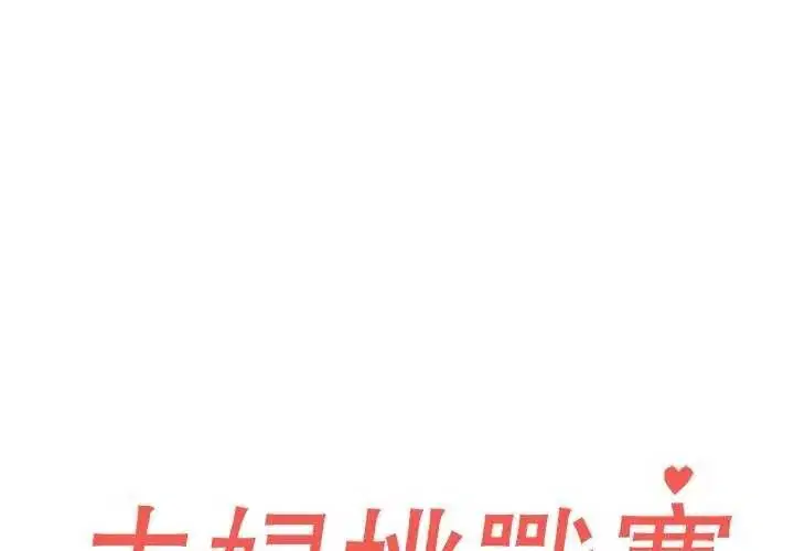 第188話