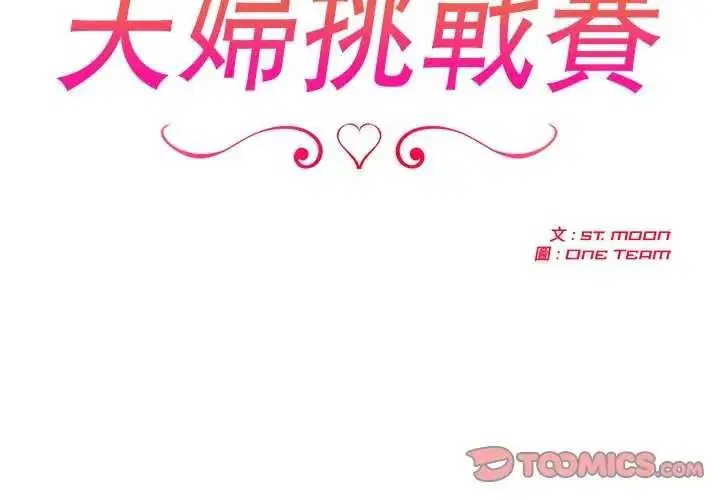 第188話
