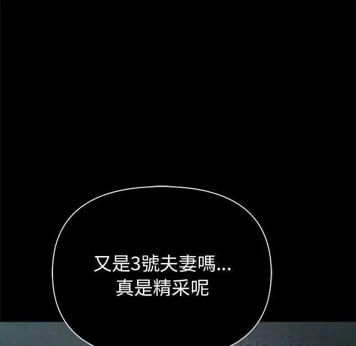 第188話