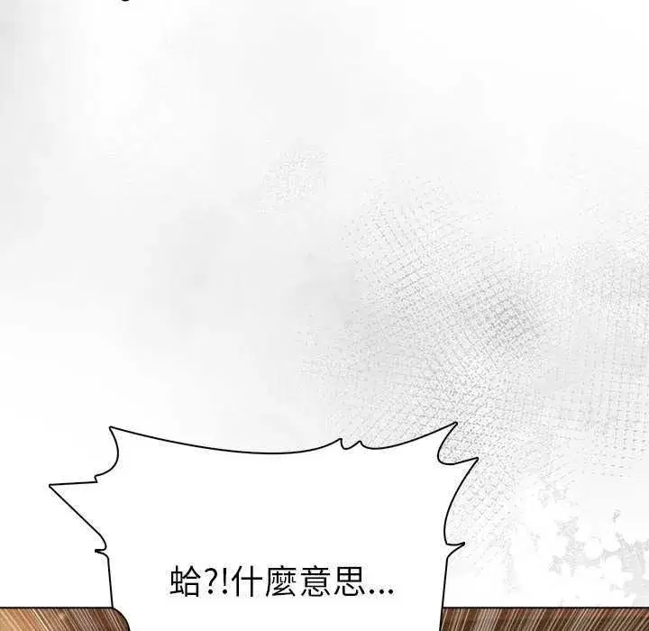 第189話
