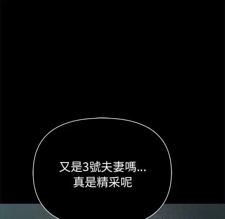 第189話