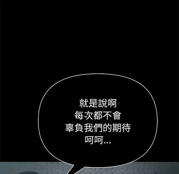 第189話