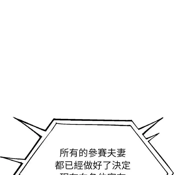 第190話