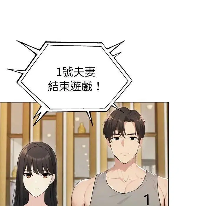 第190話