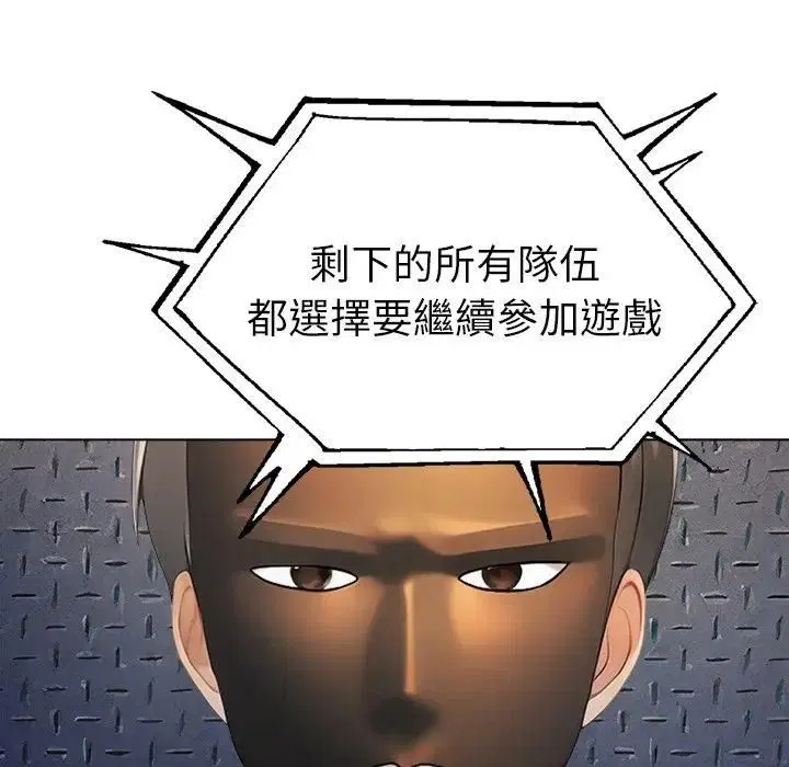 第190話