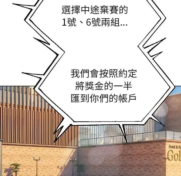 第190話