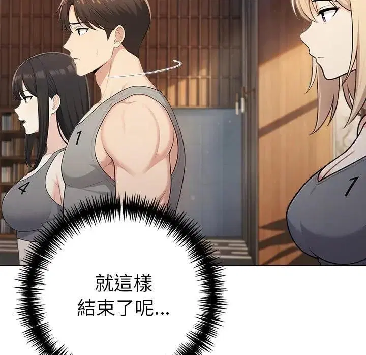 第190話