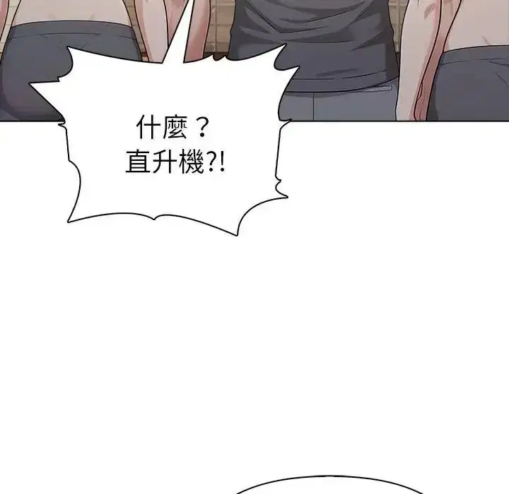 第190話