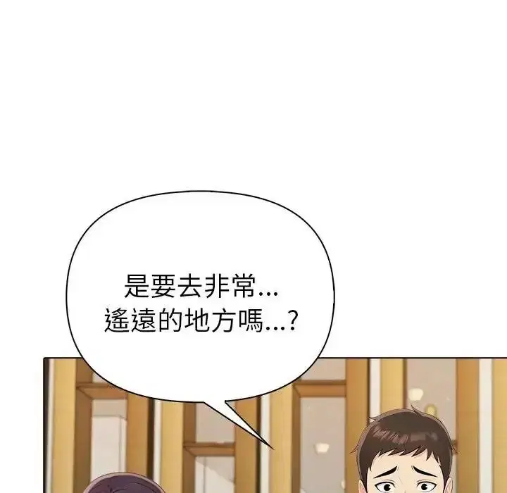 第190話