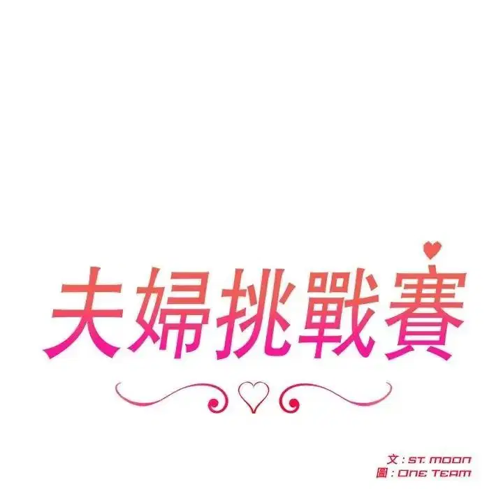 第190話