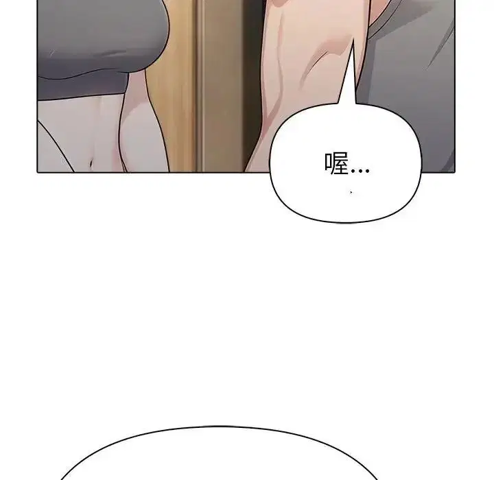 第190話