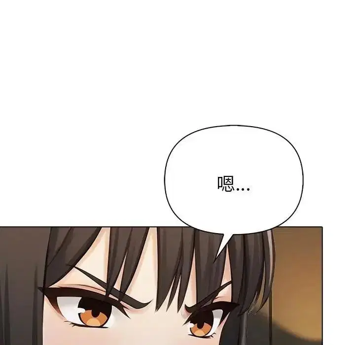 第190話