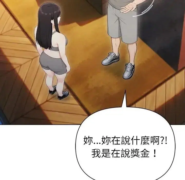 第190話