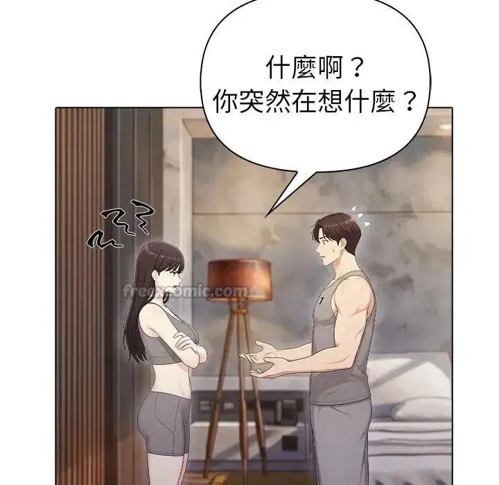第190話