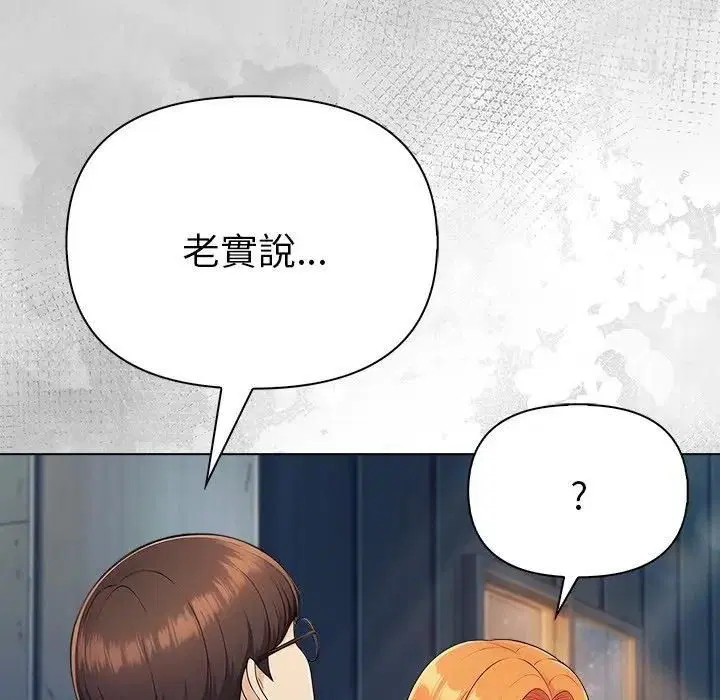 第190話