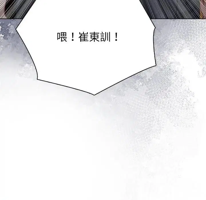 第190話
