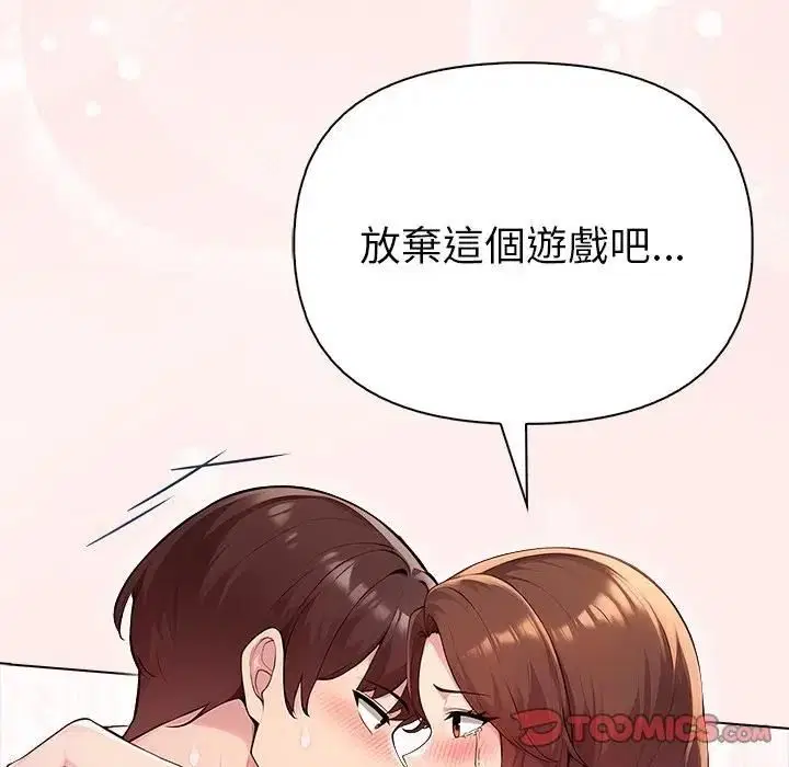 第190話