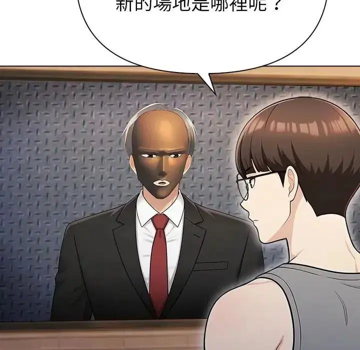 第190話