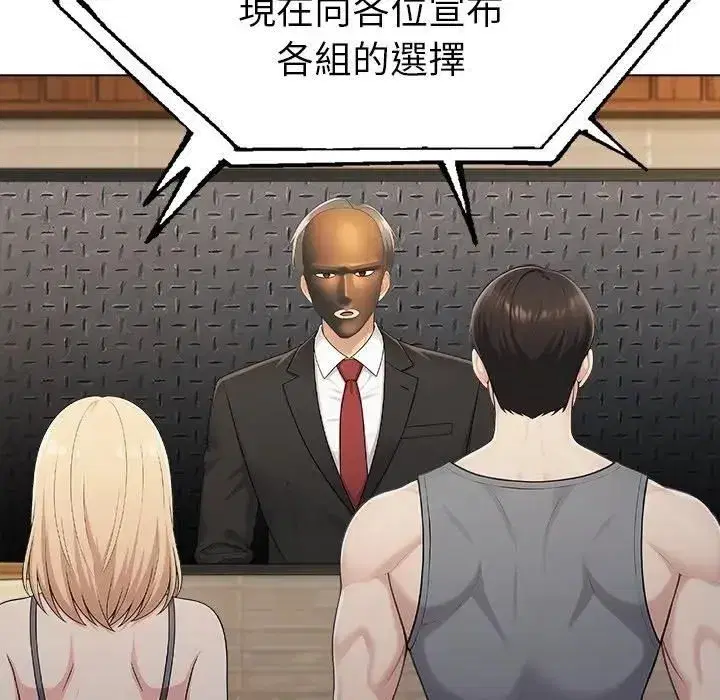 第191話