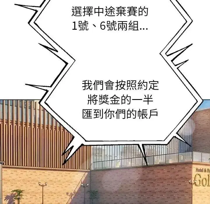 第191話