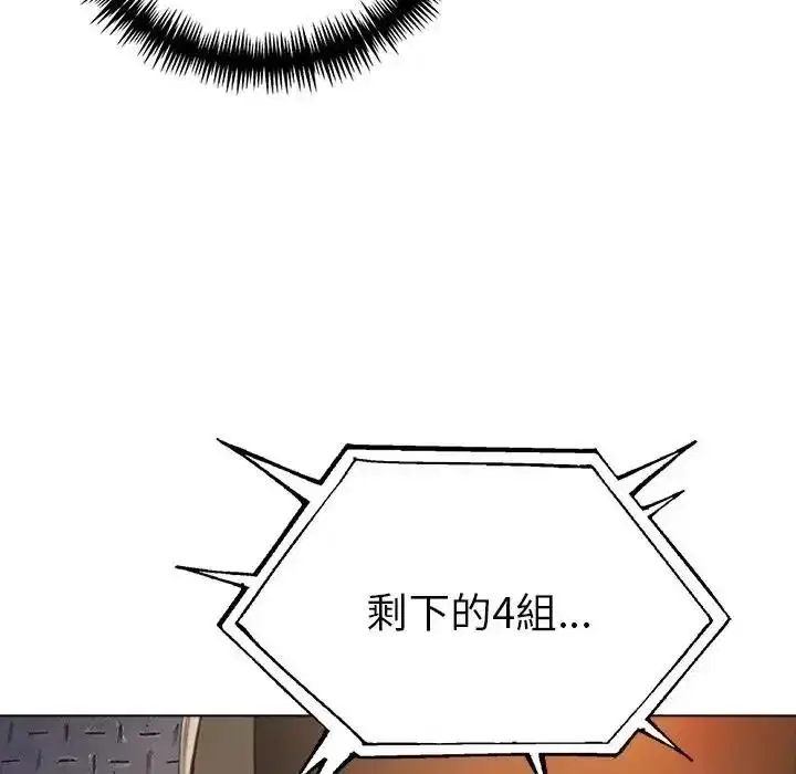 第191話